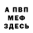 Метадон VHQ Irina Noskovich