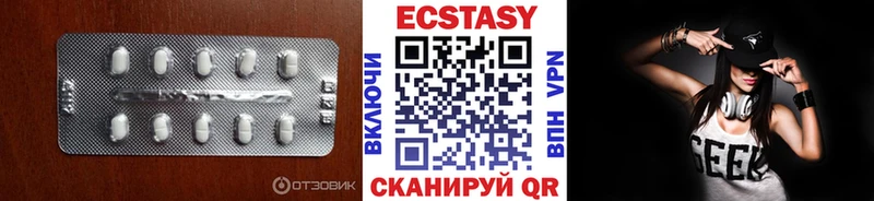 ЭКСТАЗИ 280мг Дигора