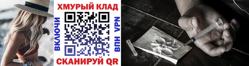 Героин VHQ  дарнет шоп  Дигора 
