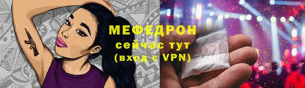 герыч Бородино