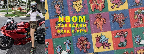 jwh Бронницы