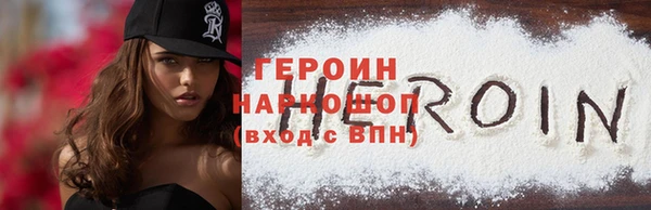 jwh Бронницы