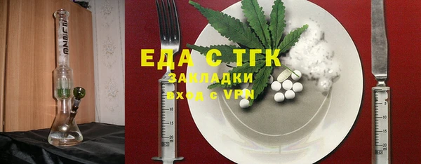 эйфоретик Богородск