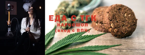 jwh Бронницы