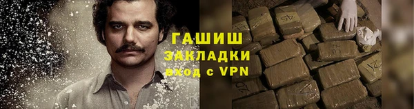 герыч Бородино