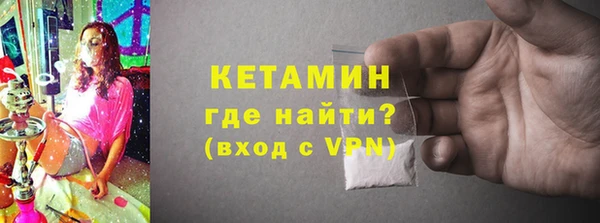 дистиллят марихуана Бугульма