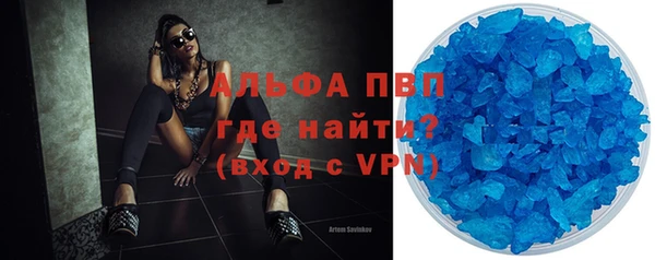 дистиллят марихуана Бугульма