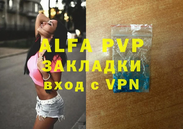 jwh Бронницы