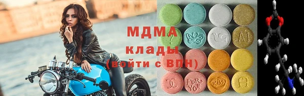 дистиллят марихуана Бугульма