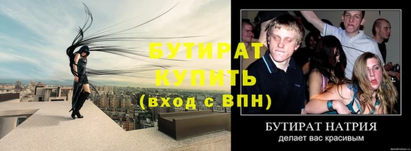 jwh Бронницы