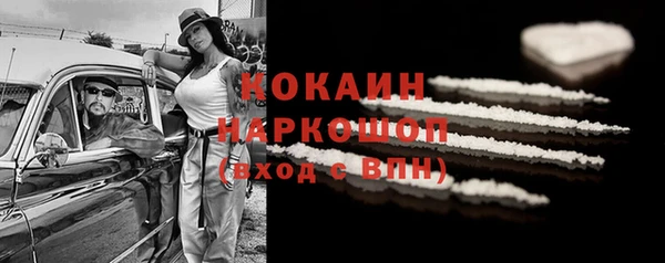 jwh Бронницы
