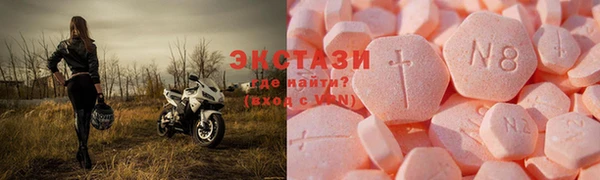 jwh Бронницы