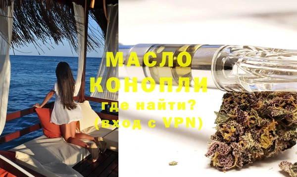 дистиллят марихуана Бугульма