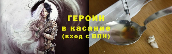 jwh Бронницы