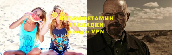 дистиллят марихуана Бугульма