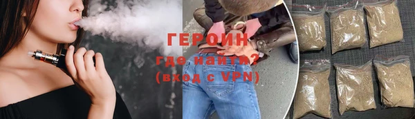 jwh Бронницы