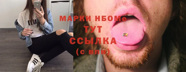 jwh Бронницы