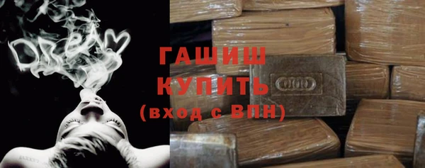 герыч Бородино
