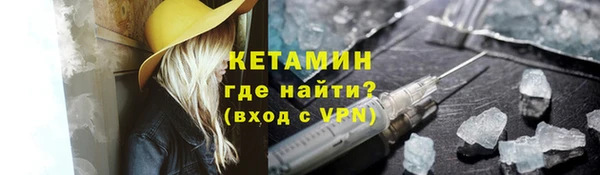 дистиллят марихуана Бугульма