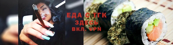герыч Бородино