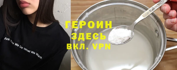 герыч Бородино