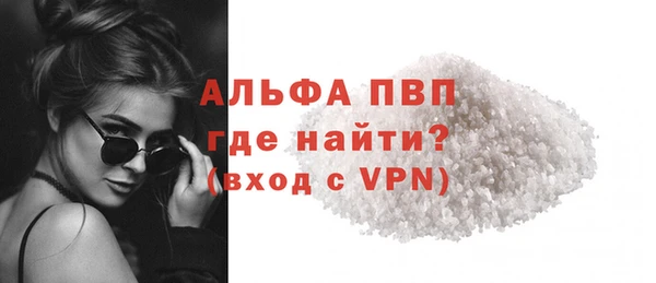 jwh Бронницы