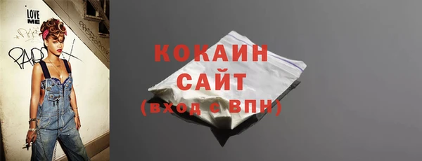 jwh Бронницы