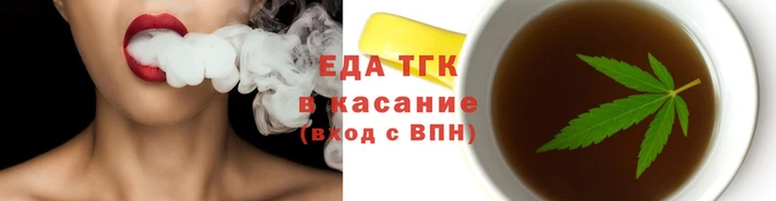 дистиллят марихуана Бугульма