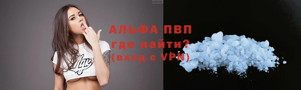 дистиллят марихуана Бугульма