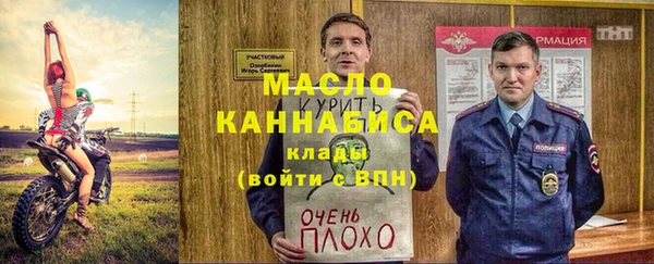 герыч Бородино