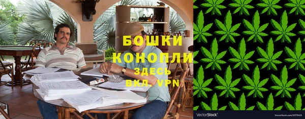 герыч Бородино