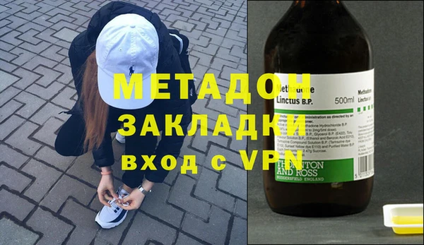 герыч Бородино
