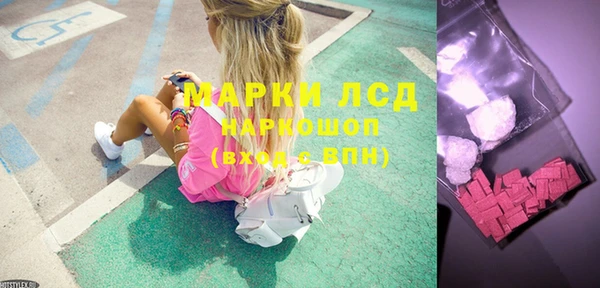дистиллят марихуана Бугульма