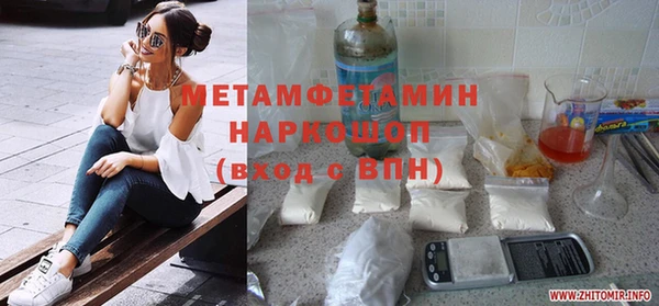 jwh Бронницы