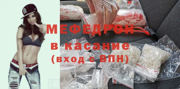 дистиллят марихуана Бугульма