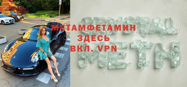 дистиллят марихуана Бугульма