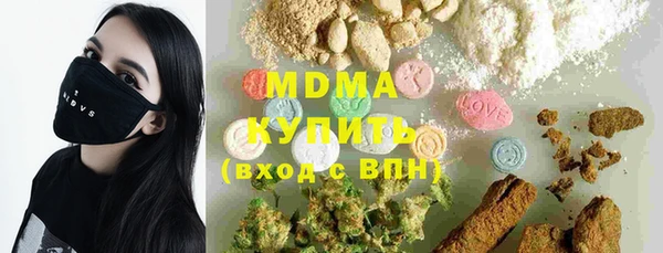 герыч Бородино