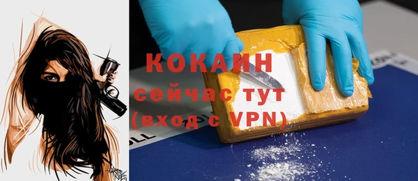 дистиллят марихуана Бугульма