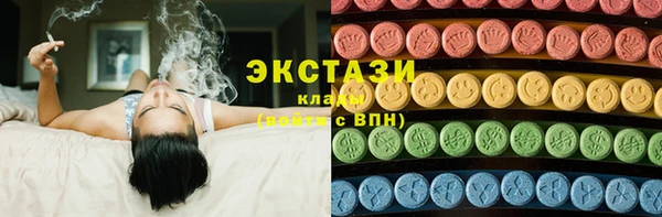 дистиллят марихуана Бугульма