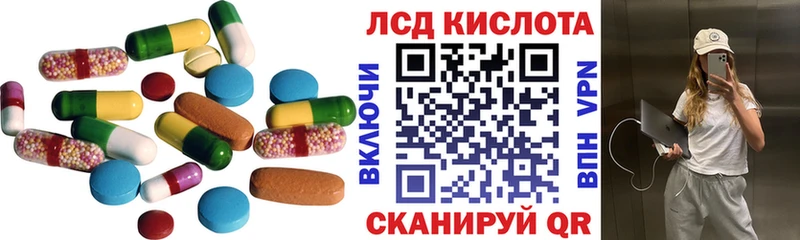 ЛСД экстази ecstasy  купить   Дигора 