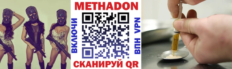 OMG маркетплейс Дигора МЕТАДОН кристалл