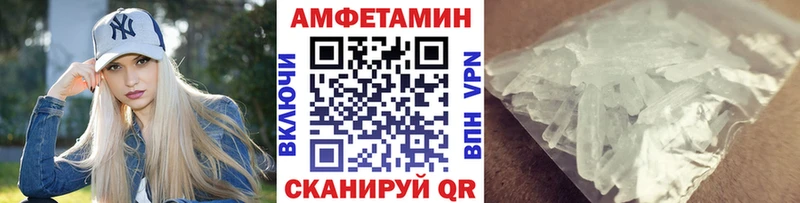 купить наркотики цена  Дигора  МЕТАМФЕТАМИН винт 