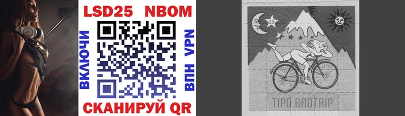 Марки NBOMe 1,8мг  где купить наркотик  Дигора 