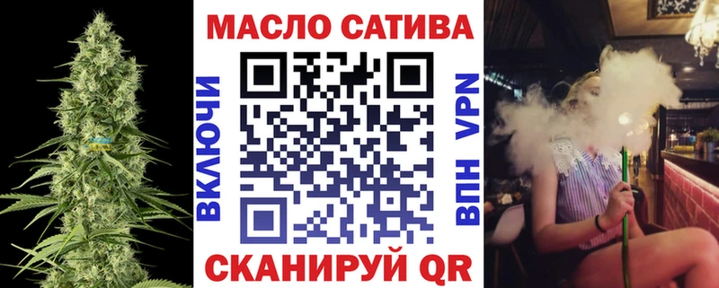 ТГК жижа  блэк спрут   Дигора 