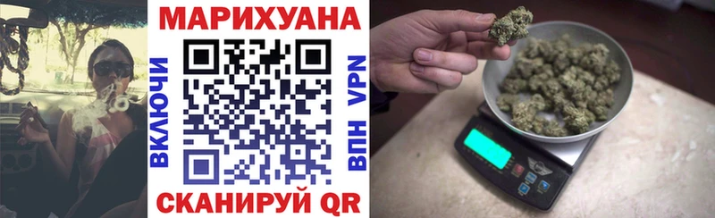 Шишки марихуана семена  Дигора 